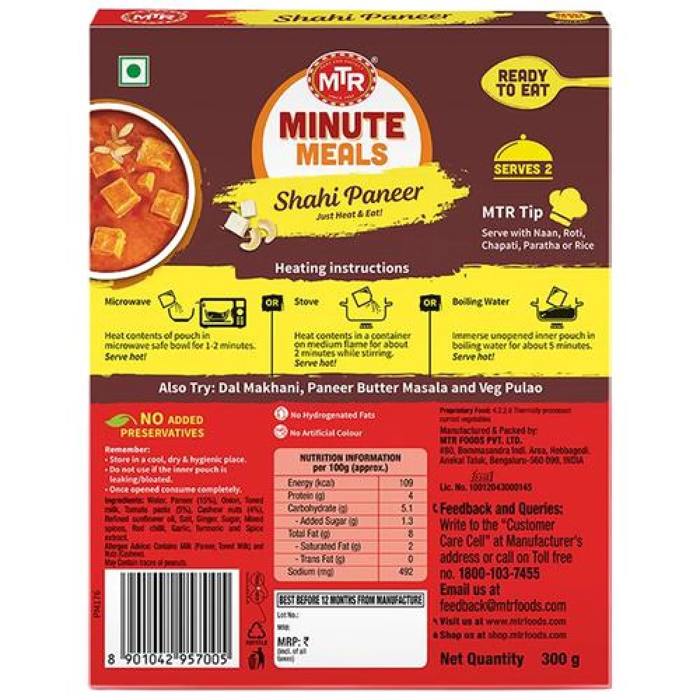 MTR Ready To Eat - Shahi Paneer, 300 g Carton-2.webp
